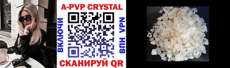 площадка телеграм  Будённовск  A PVP крисы CK 