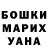 ГАШ убойный Baris han