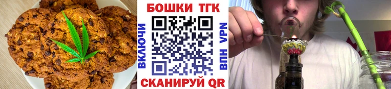 где продают   Будённовск  Печенье с ТГК марихуана 