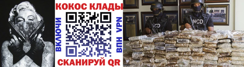 Кокаин VHQ  наркота  Будённовск 