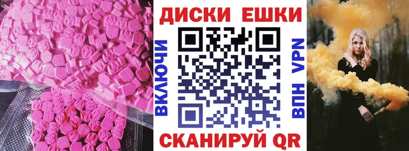 Экстази 280 MDMA  Будённовск 