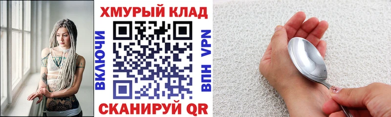 Героин VHQ Будённовск