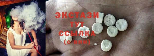 альфа пвп VHQ Белокуриха
