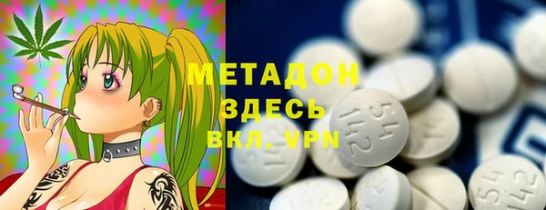 альфа пвп VHQ Белокуриха