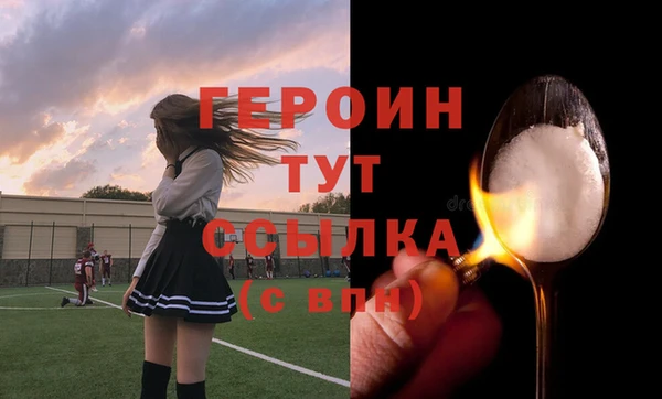 индика Белоозёрский