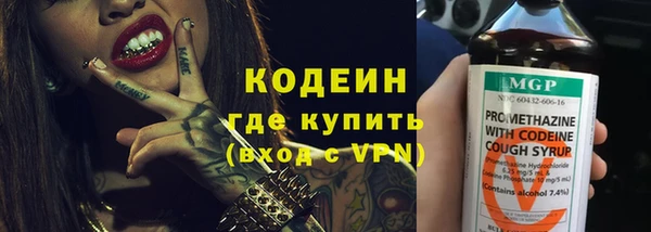 альфа пвп VHQ Белокуриха