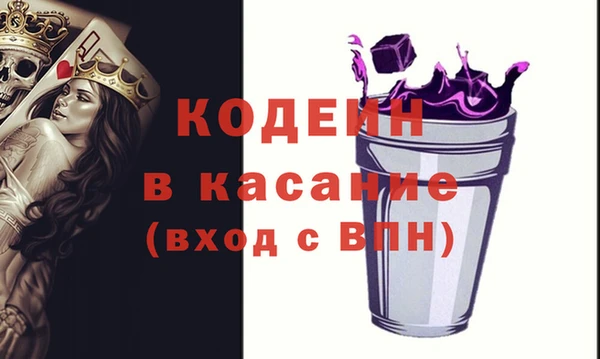 альфа пвп VHQ Белокуриха