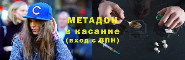 альфа пвп VHQ Белокуриха