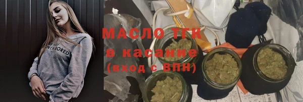 альфа пвп VHQ Белокуриха