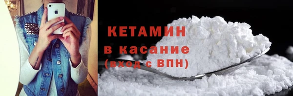 альфа пвп VHQ Белокуриха