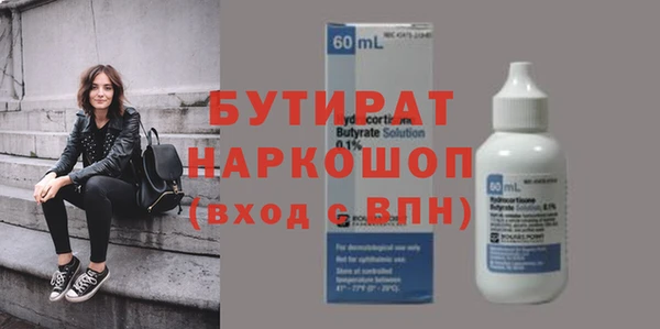 индика Белоозёрский