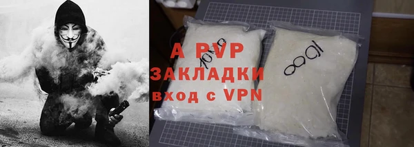 не бодяженный Беломорск