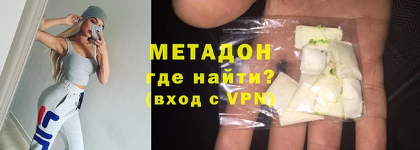 альфа пвп VHQ Белокуриха