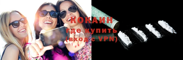 не бодяженный Беломорск