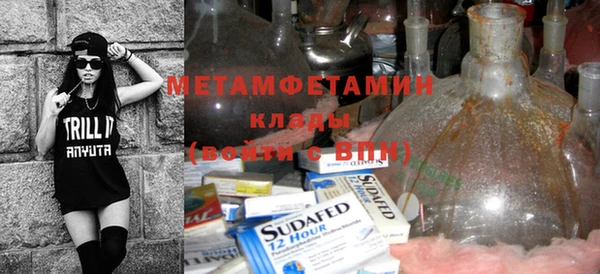 альфа пвп VHQ Белокуриха