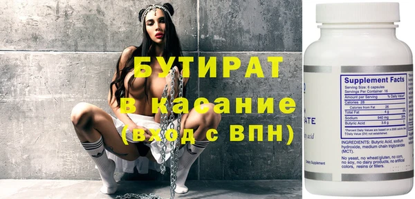 винт Нефтегорск