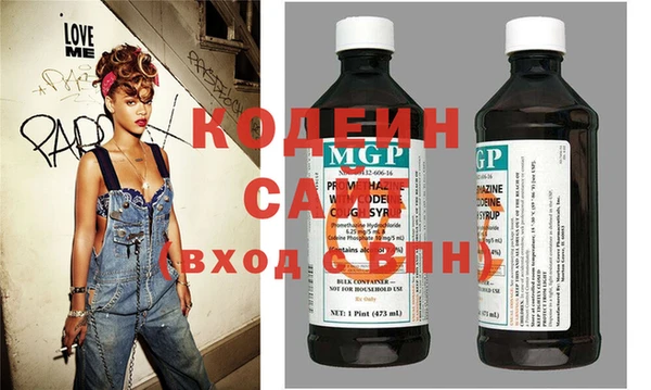 альфа пвп VHQ Белокуриха