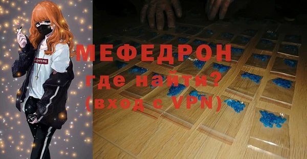 альфа пвп VHQ Белокуриха