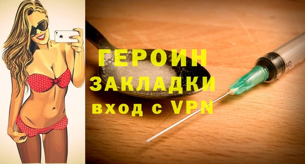 альфа пвп VHQ Белокуриха