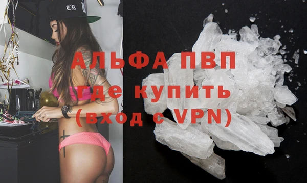 альфа пвп VHQ Белокуриха