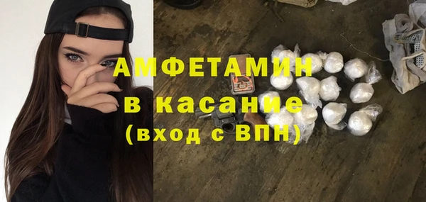 альфа пвп VHQ Белокуриха