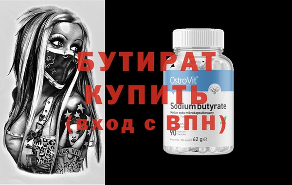 не бодяженный Беломорск