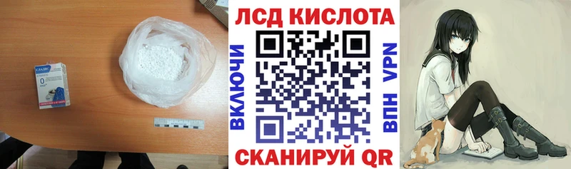 купить наркотики сайты  Будённовск  ЛСД экстази ecstasy 