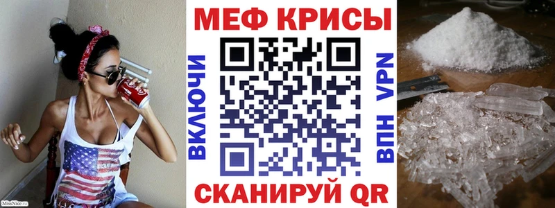 как найти закладки  Будённовск  МЕФ мука 