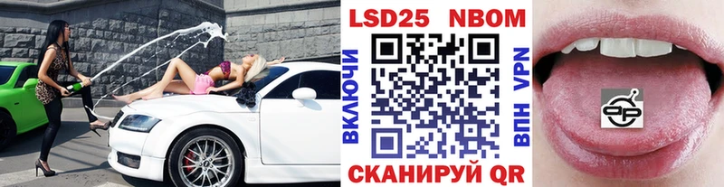 Марки NBOMe 1500мкг  сколько стоит  Будённовск 